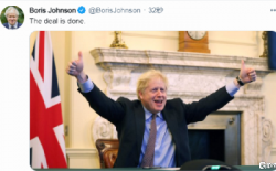 英國正式完成脫歐！中英來返航班暫停，亞馬遜fba是否更難發(fā)貨了？