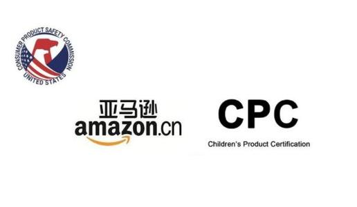 FBA亞馬遜美國兒童、母嬰用品需要什么產(chǎn)品質(zhì)量檢測？