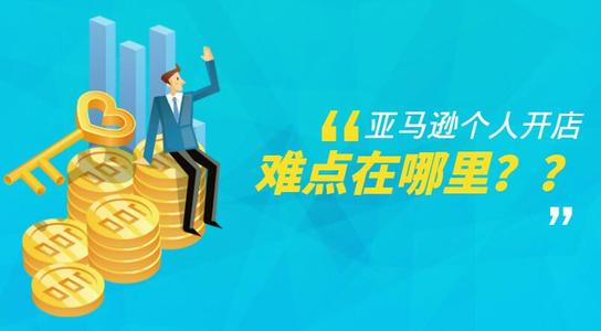 多方面解析亞馬遜二審核程序流程！