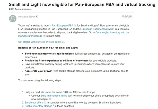亞馬遜發(fā)布公告推行適用輕小商品計劃的泛歐FBA。