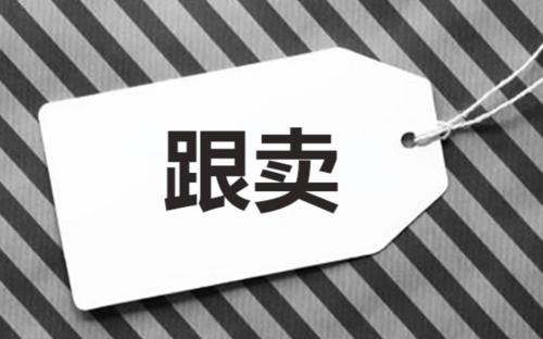 亞馬遜品牌備案填錯了怎么辦？