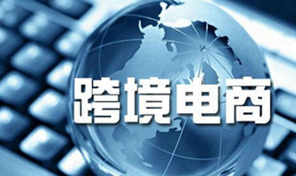 跨境電商企業(yè)發(fā)fba頭程物流選擇保時運通！